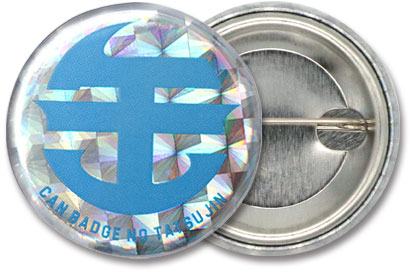 ホログラム缶バッジ（白押さえアリ）