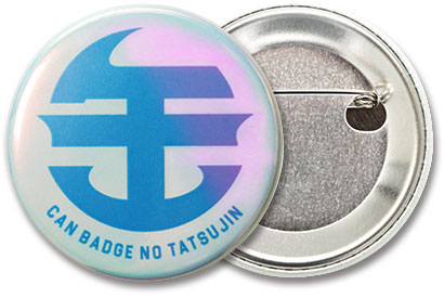 オーロラ缶バッジ