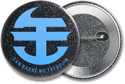 黒グリッター缶バッジ（白押さえアリ）