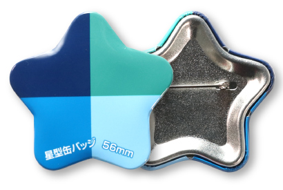 星型缶バッジ