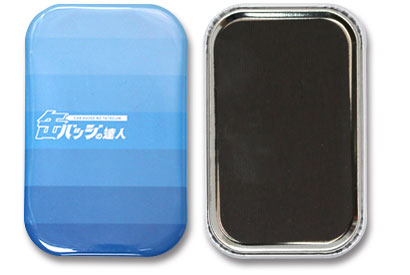 缶マグネット長方形