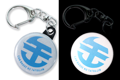 リフレクター缶キーホルダー